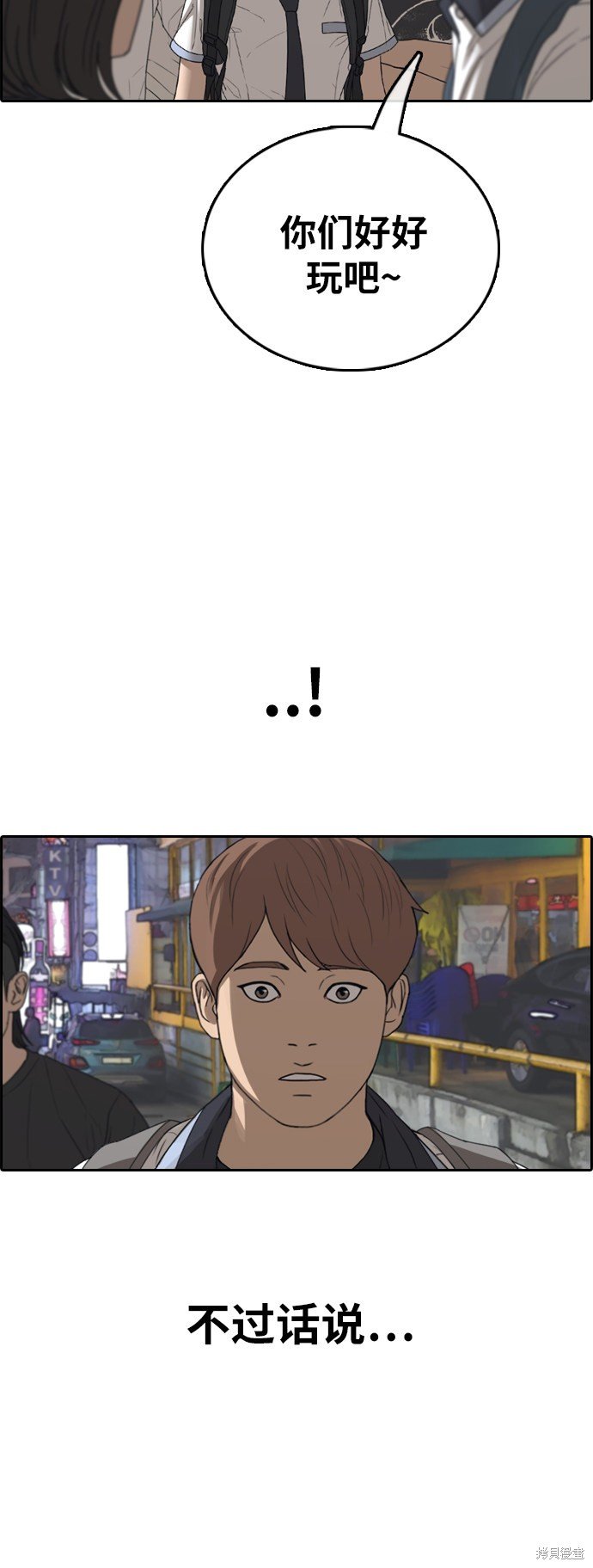 第391话