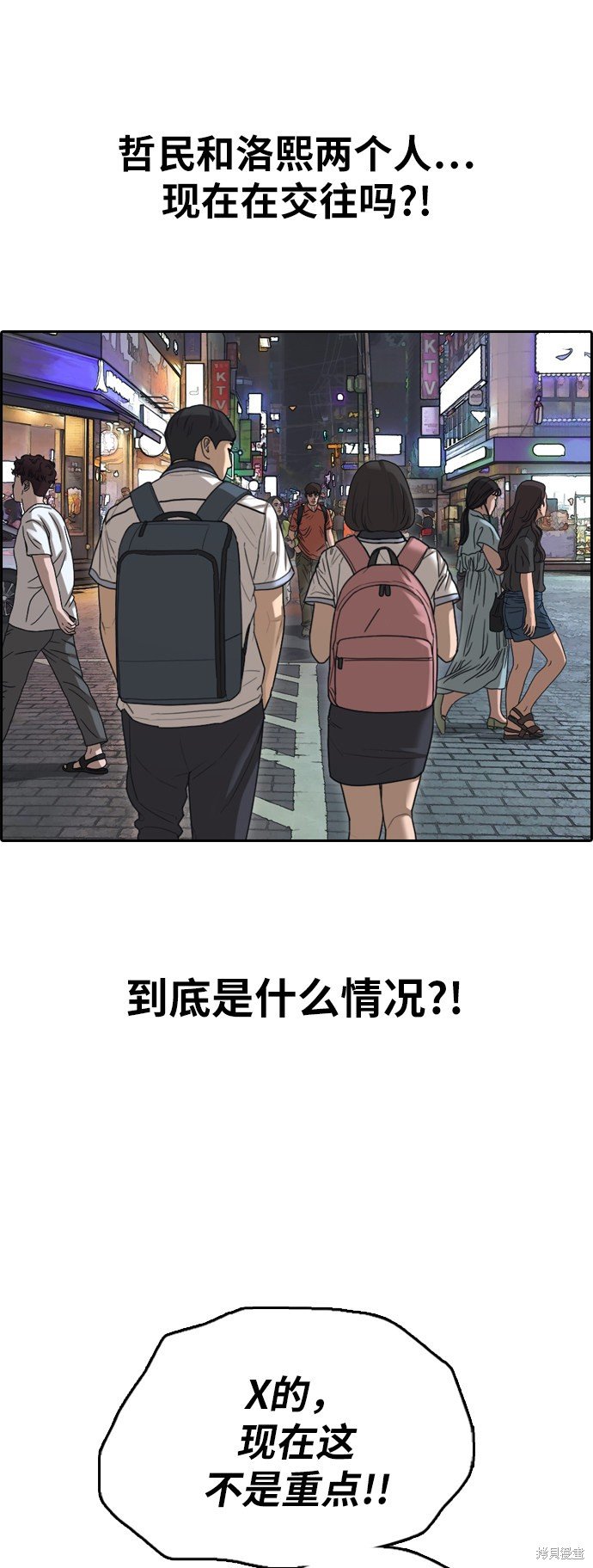 第391话