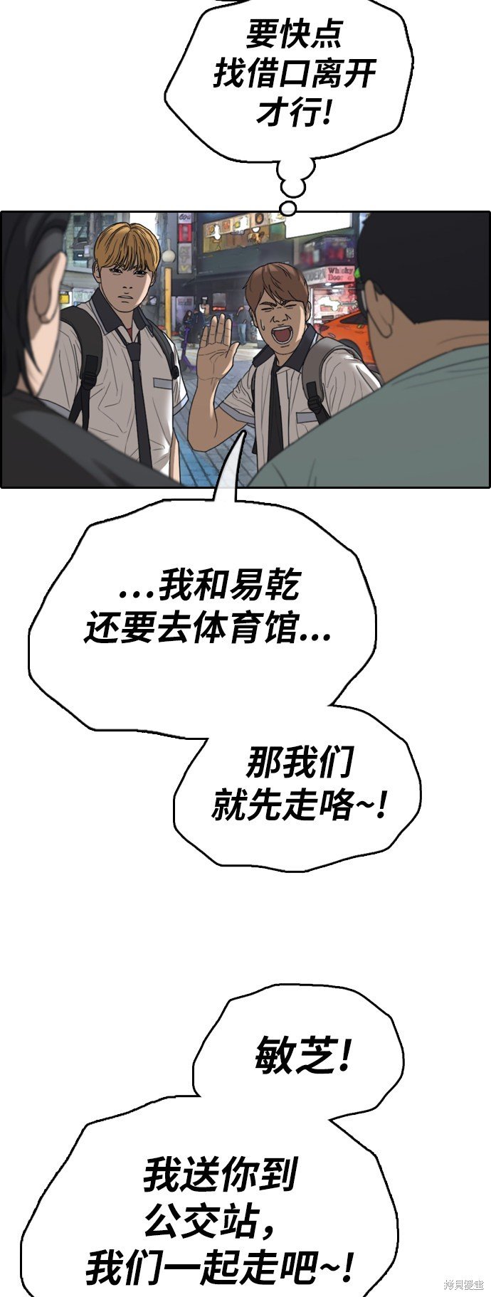 第391话
