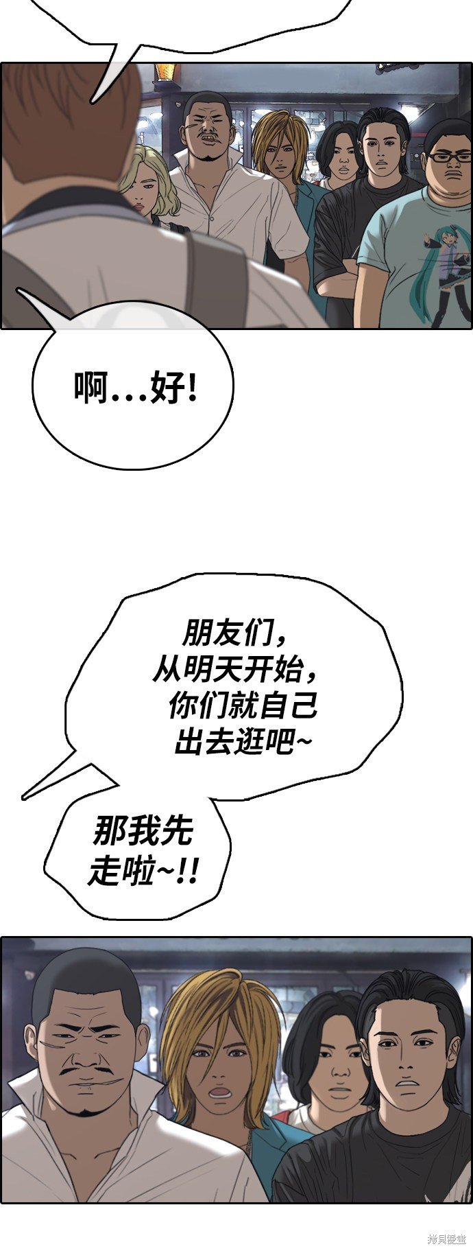 第391话