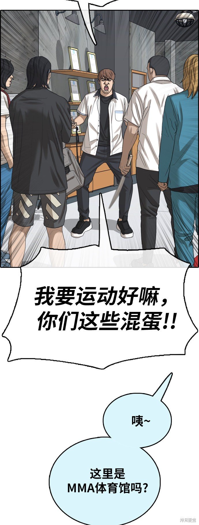 第391话