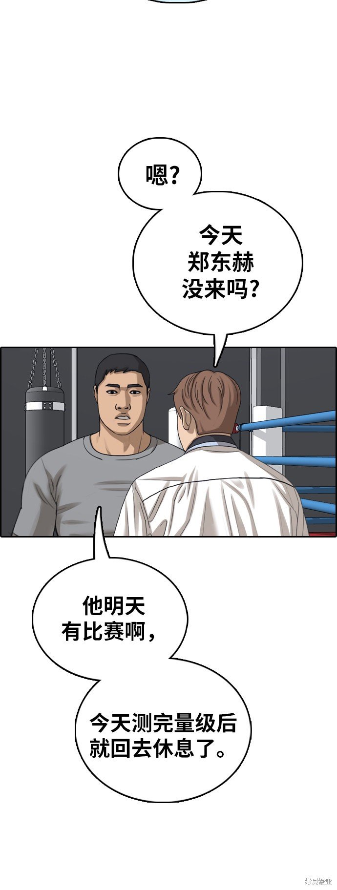 第391话