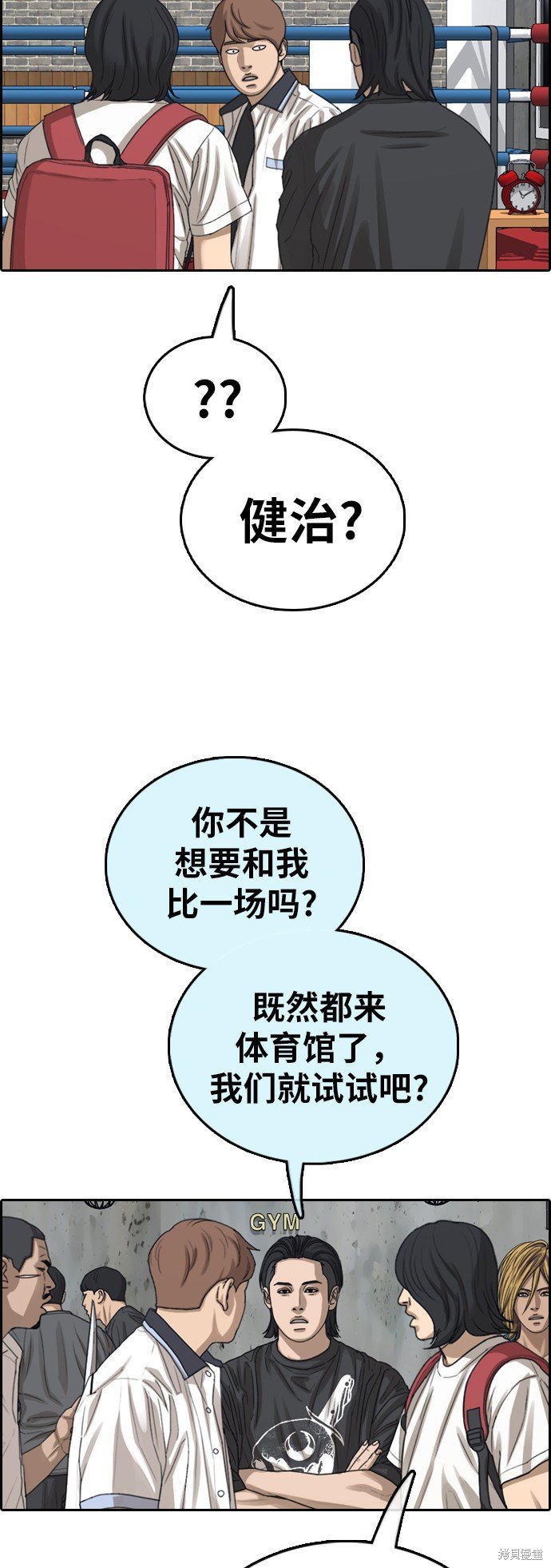 第391话
