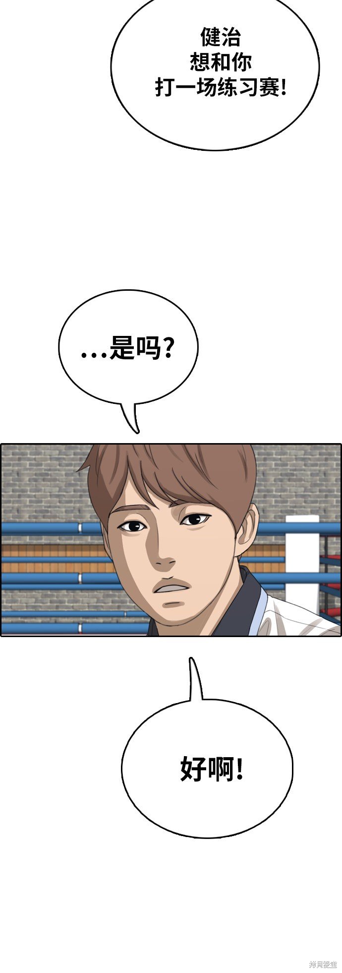 第391话