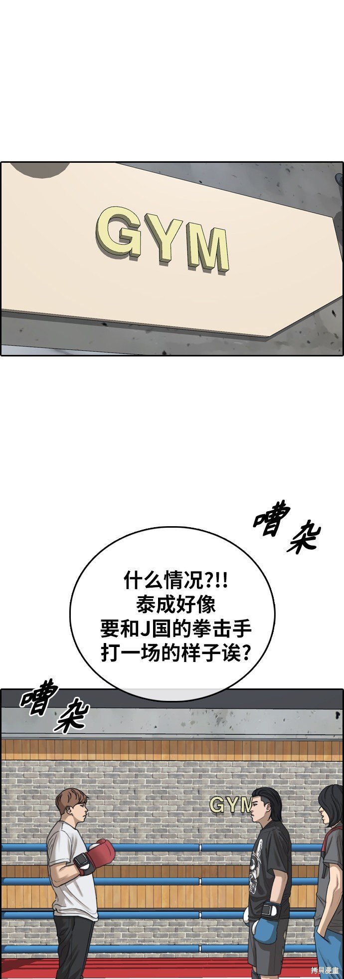 第391话