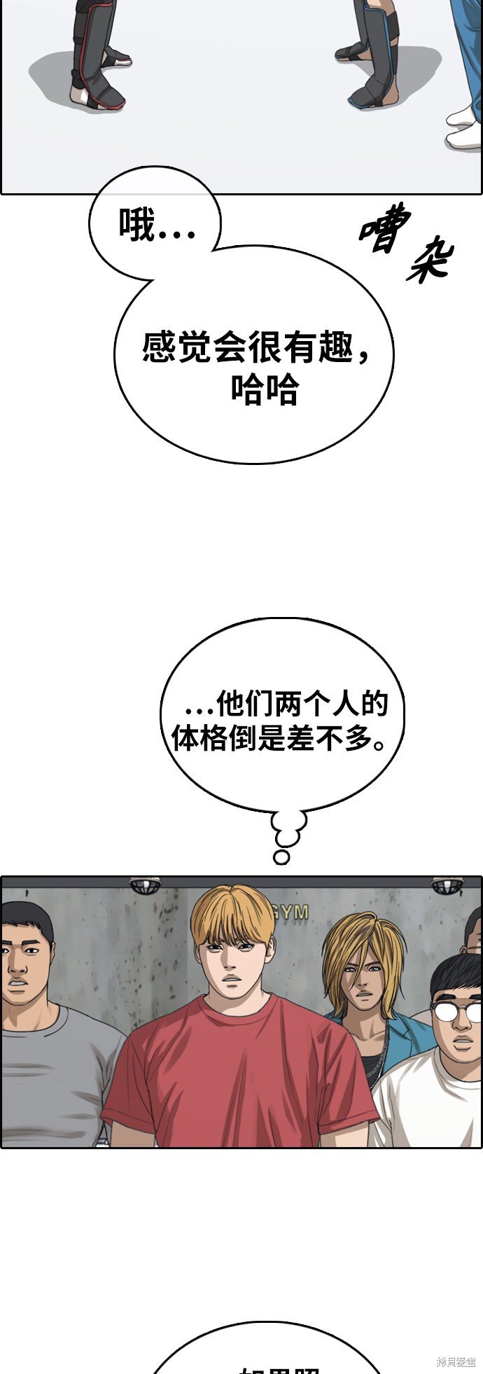 第391话