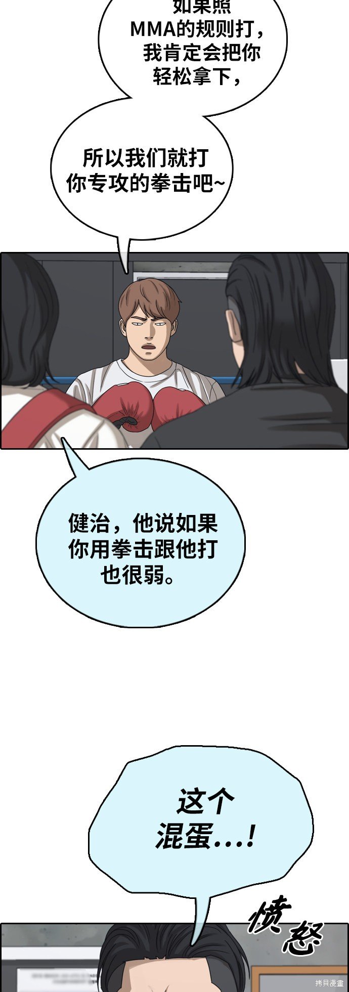 第391话
