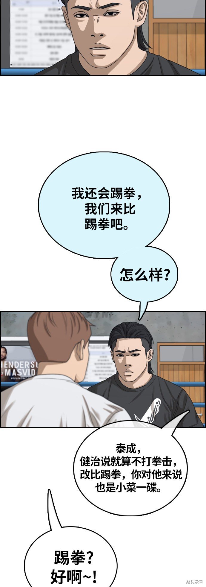 第391话