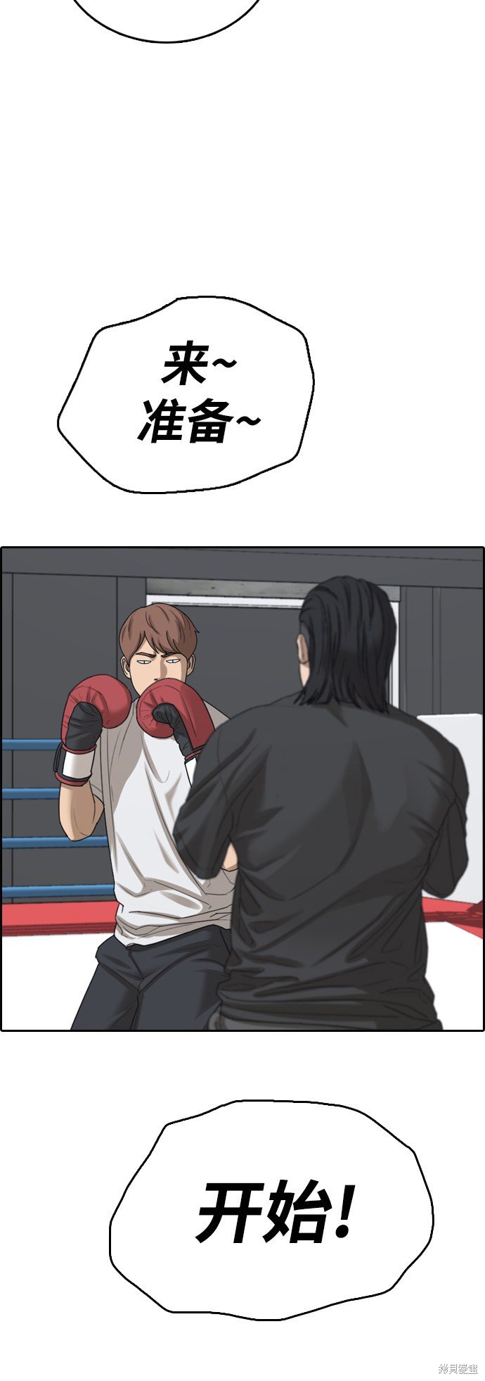 第391话