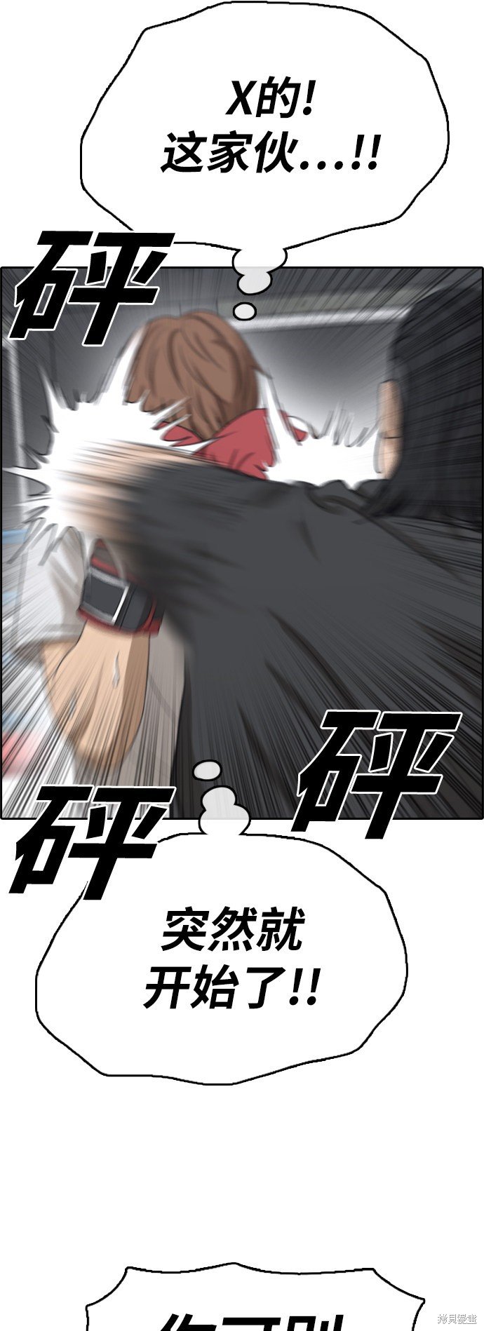 第391话