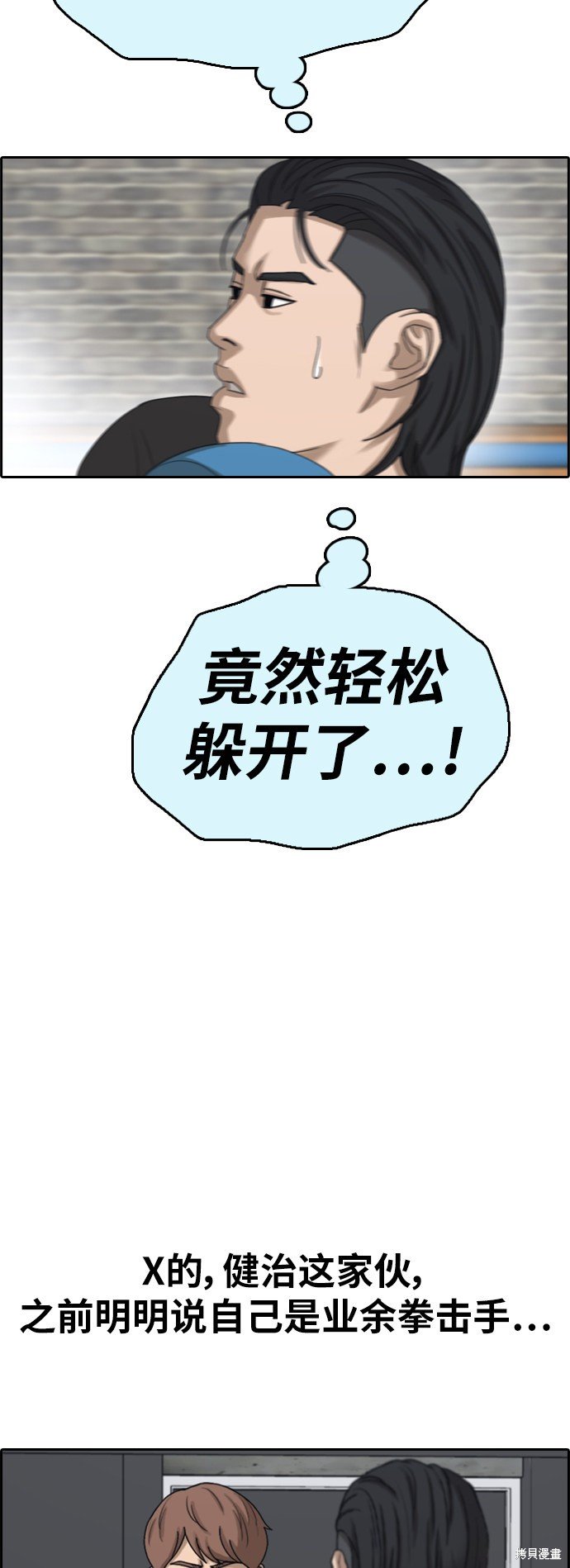 第391话
