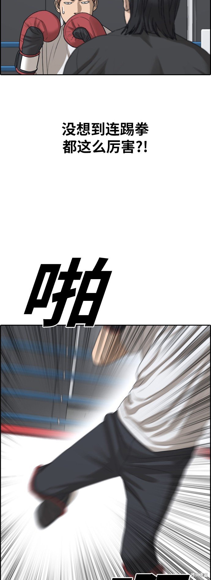 第391话