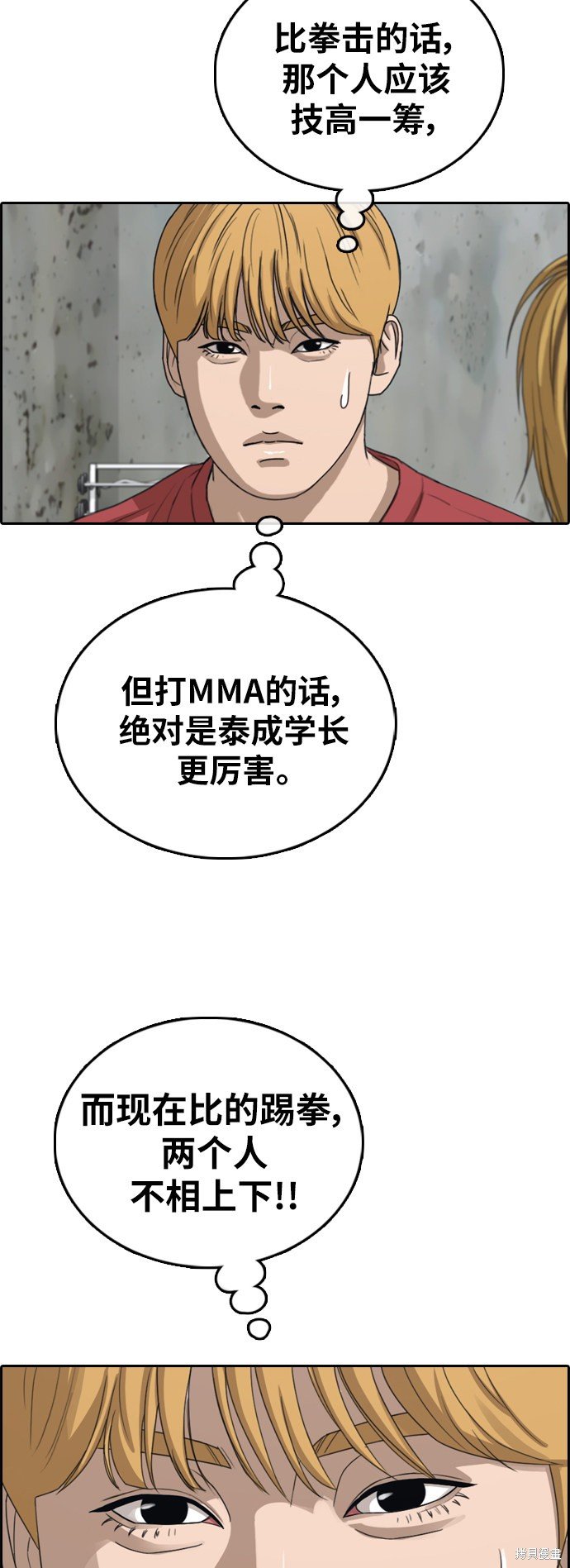 第391话