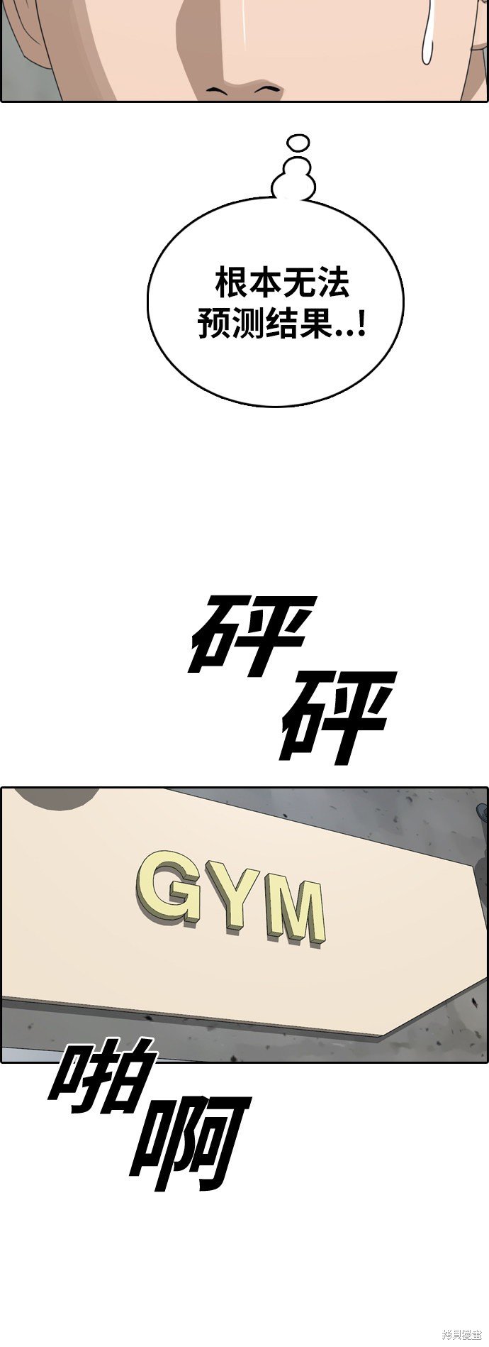 第391话