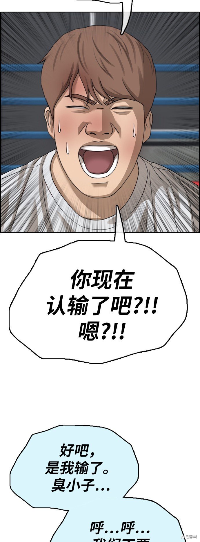 第391话