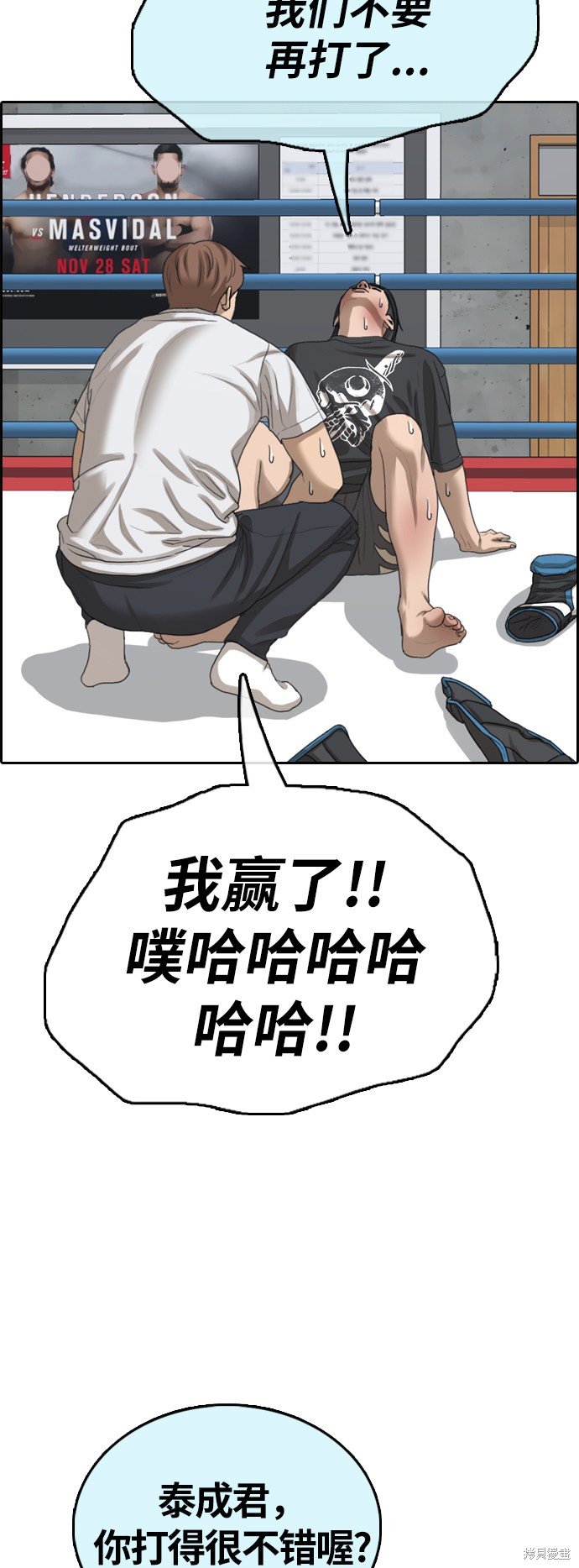 第391话