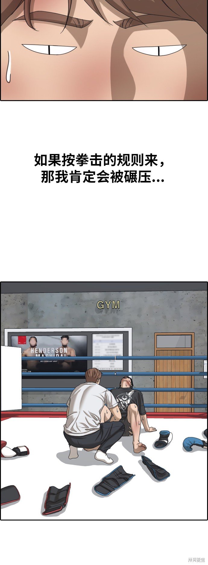 第391话