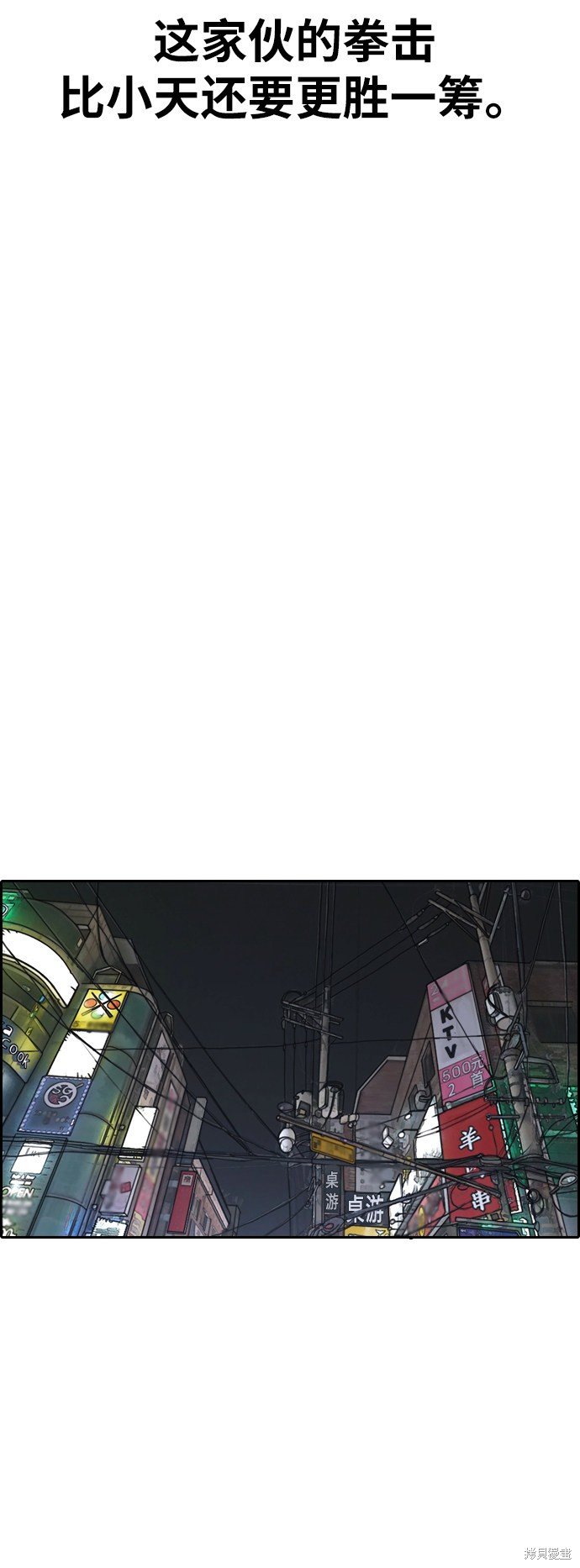 第391话