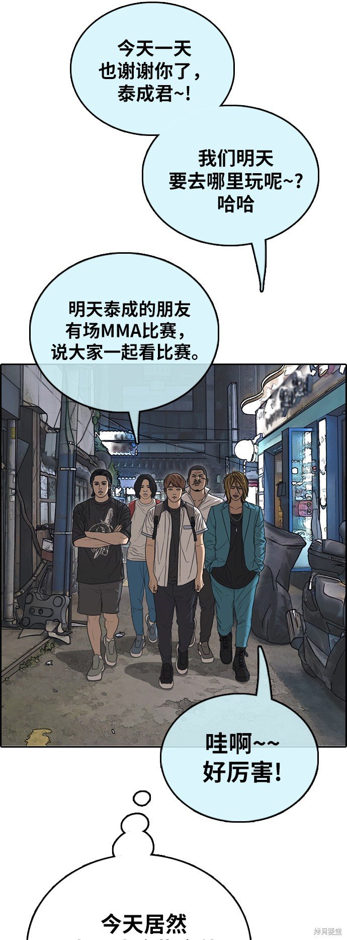第391话