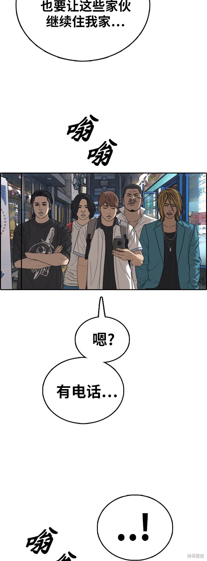 第391话