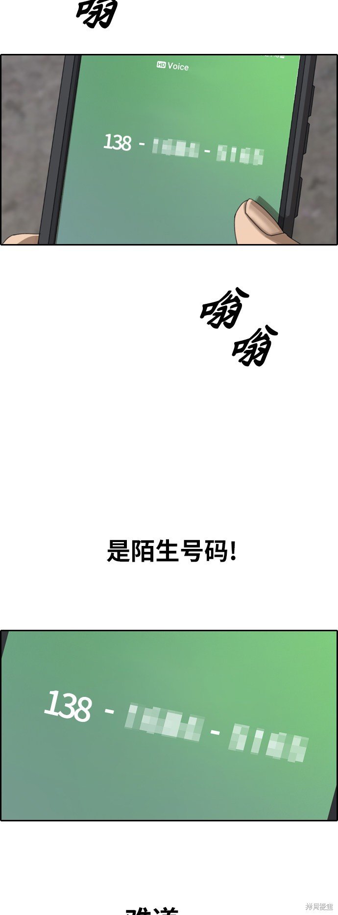 第391话