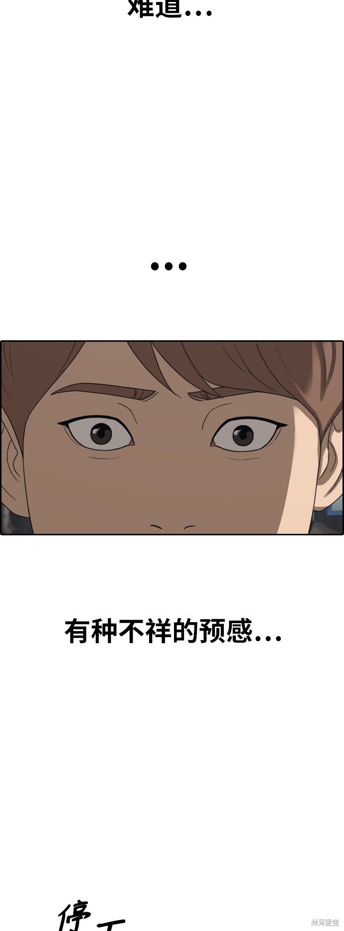 第391话