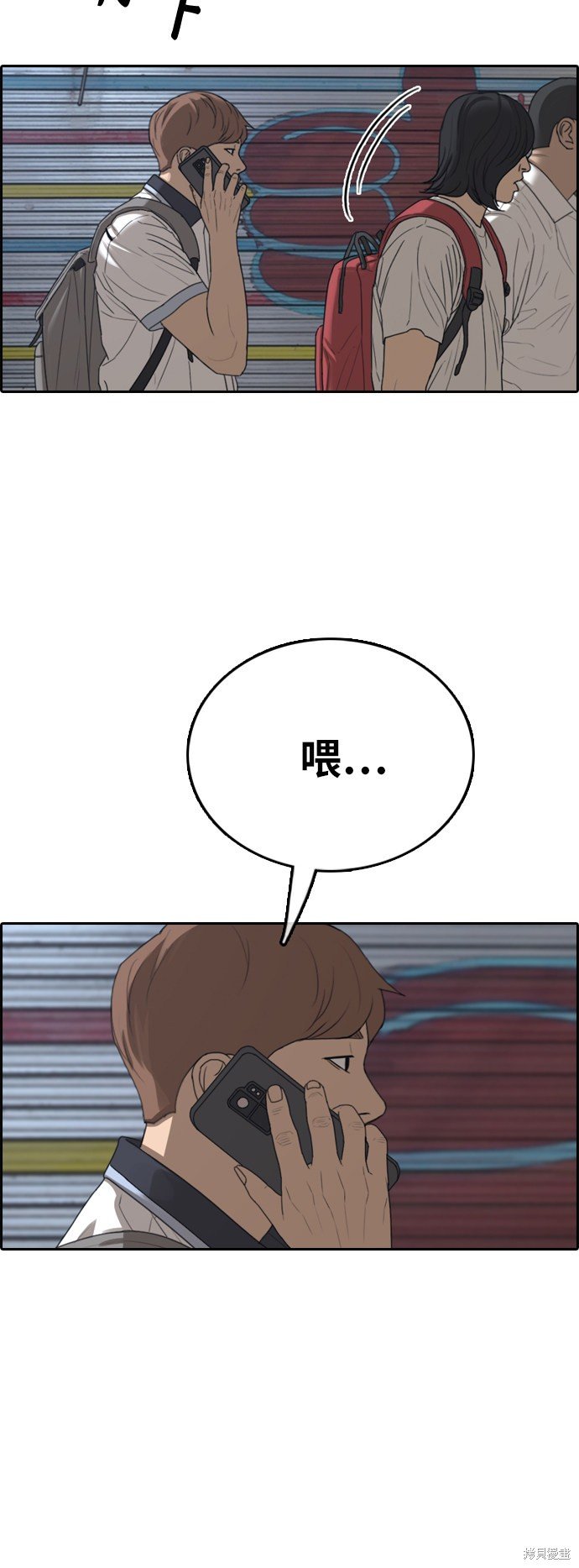 第391话