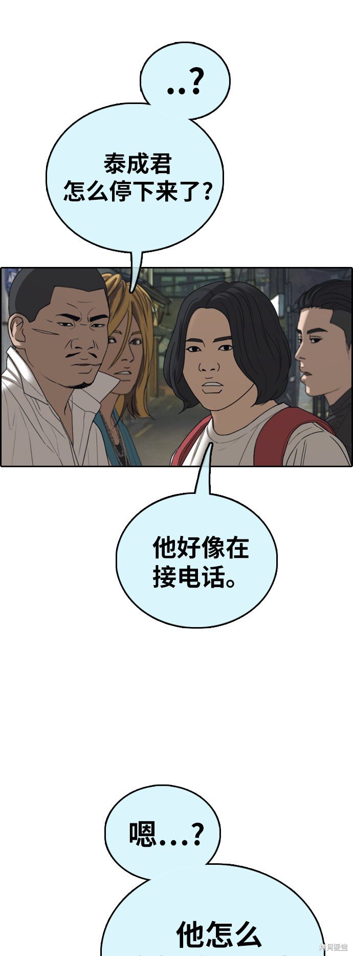 第391话