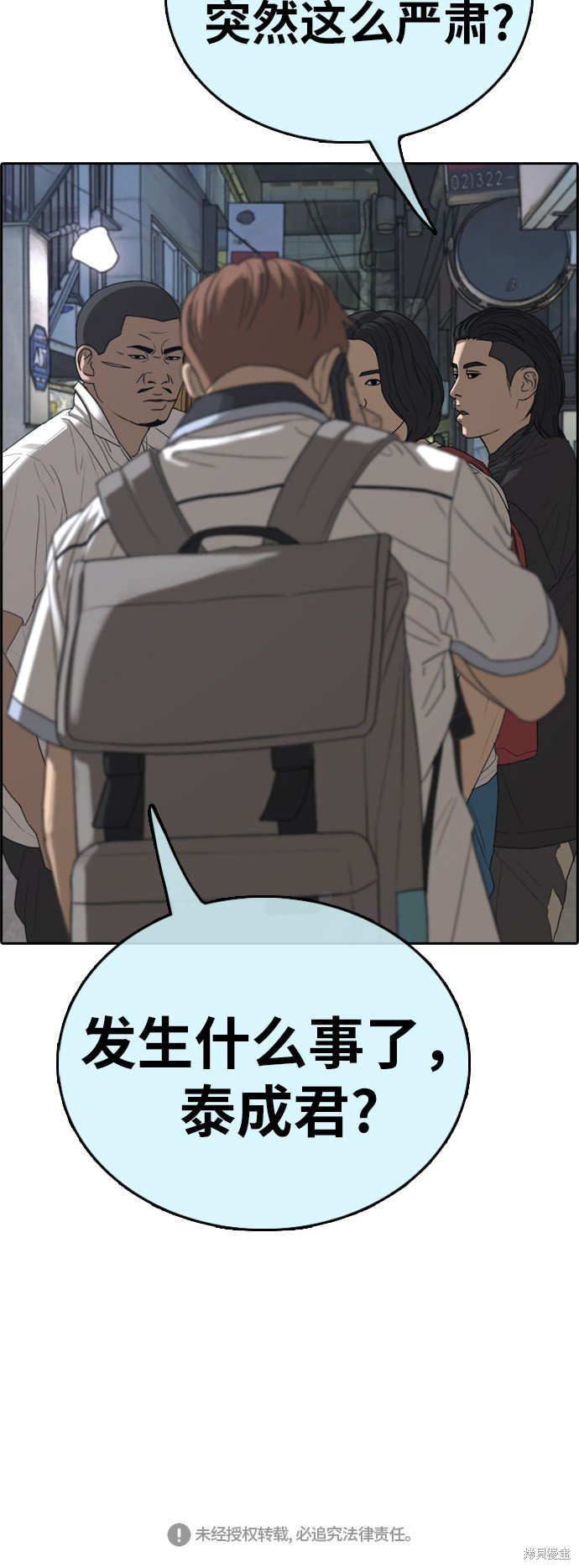 第391话