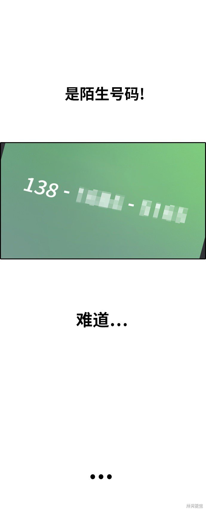 第392话