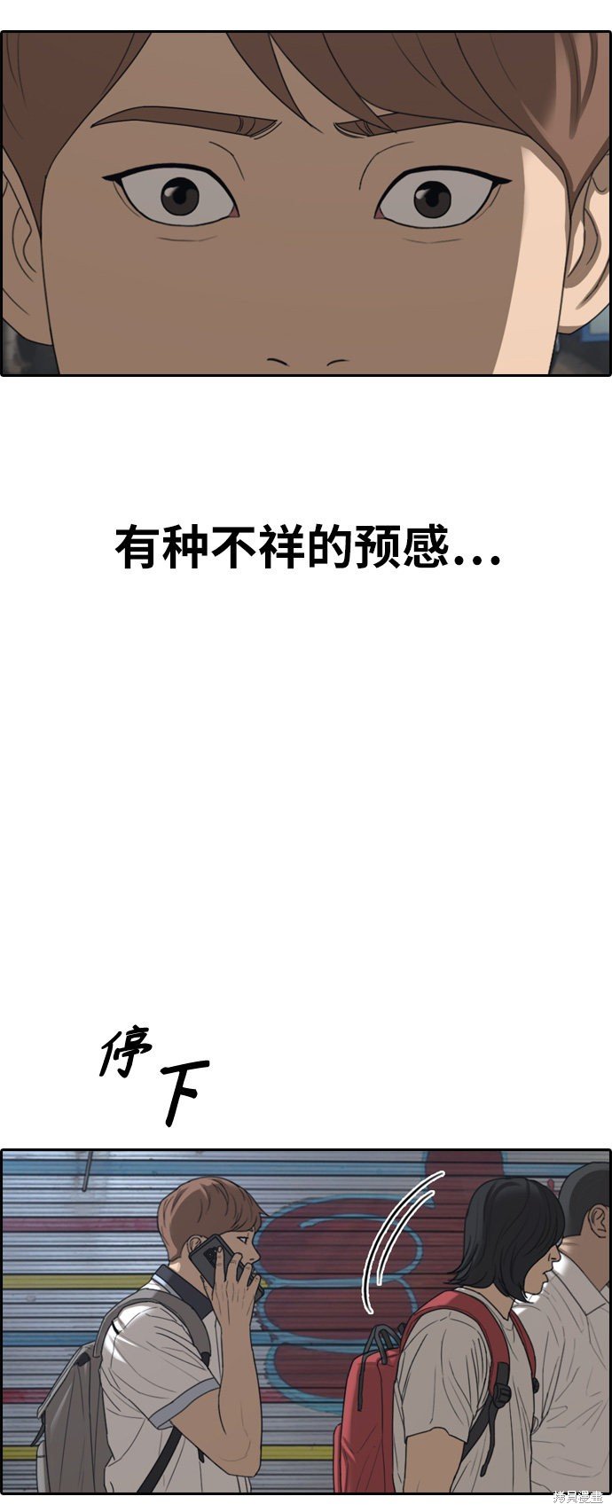 第392话
