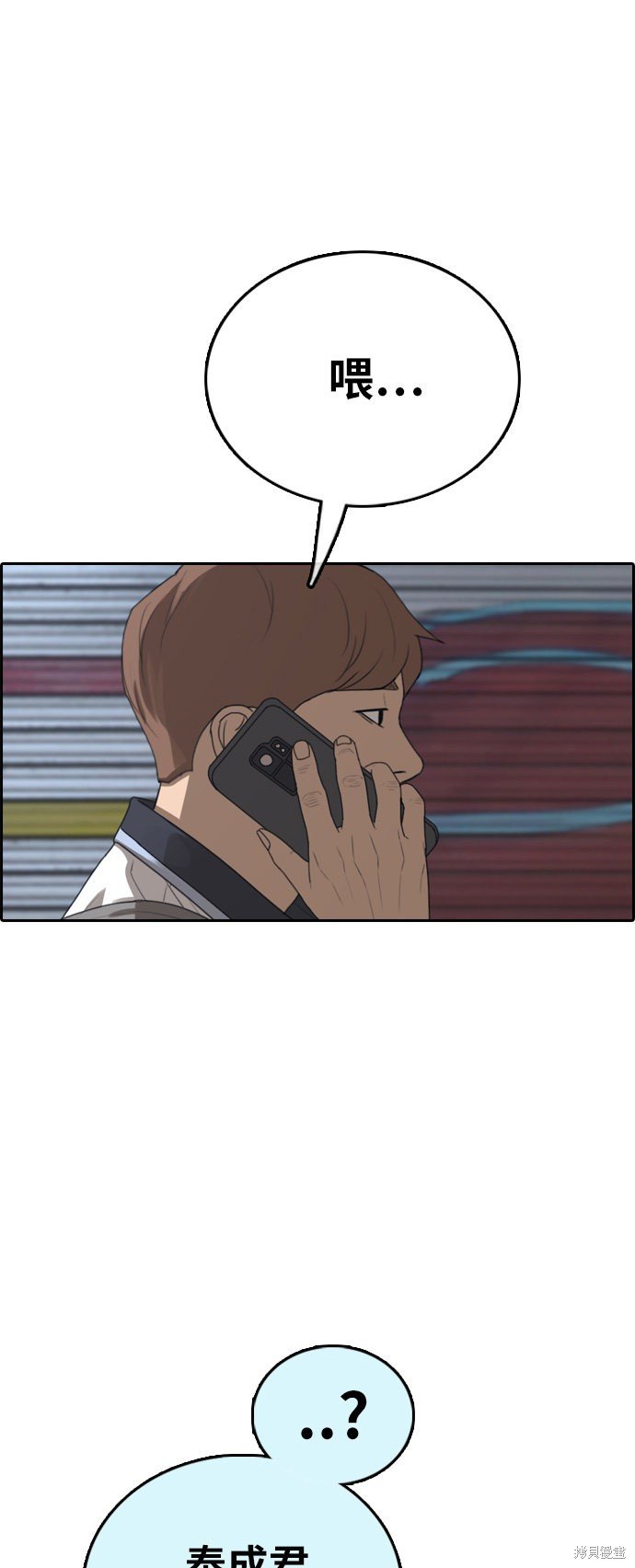 第392话