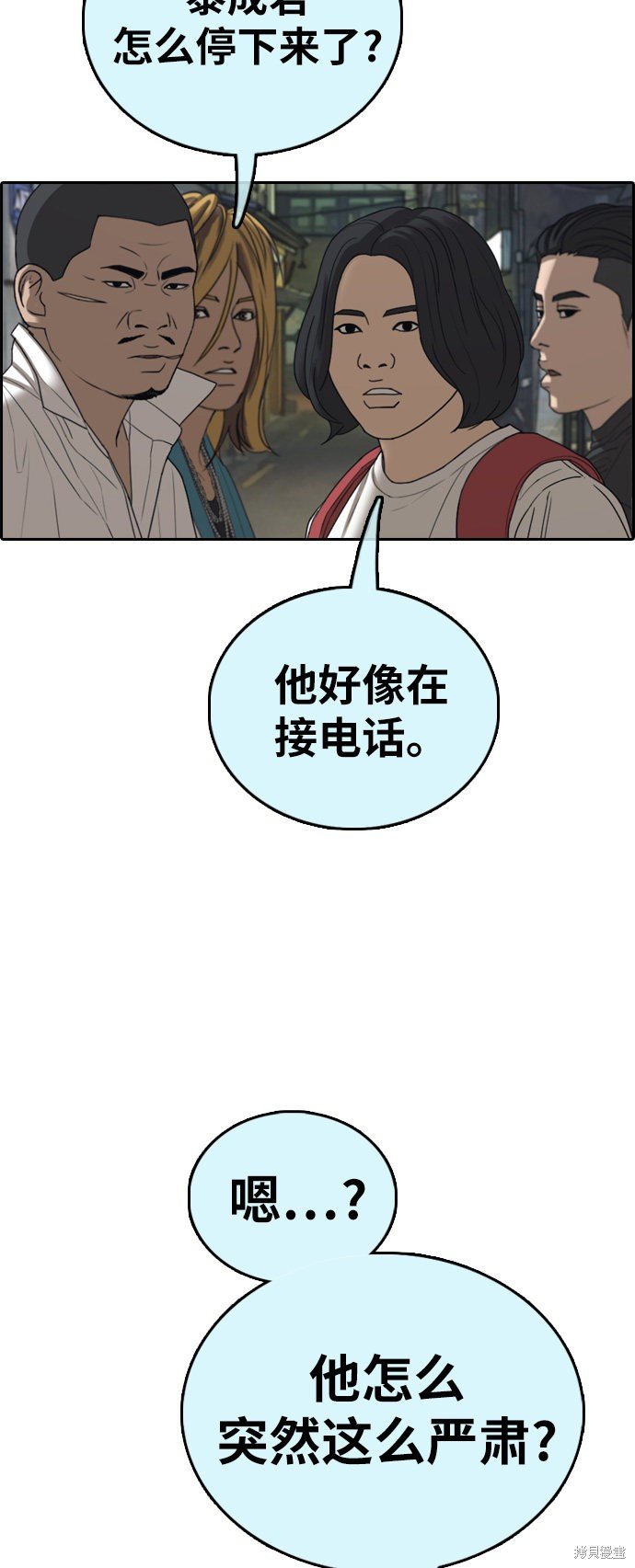 第392话
