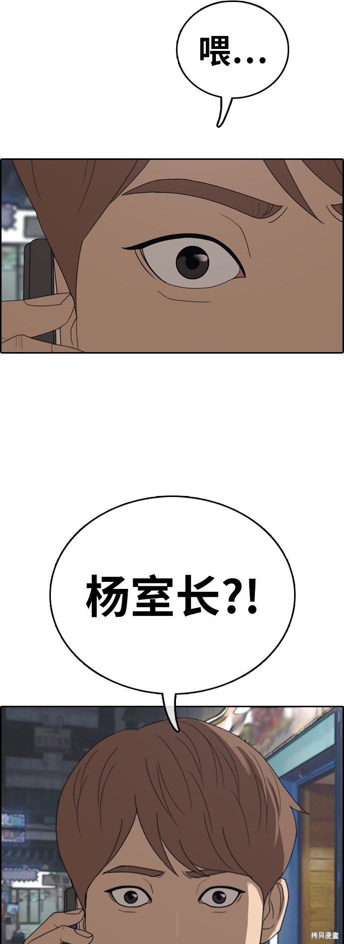 第392话