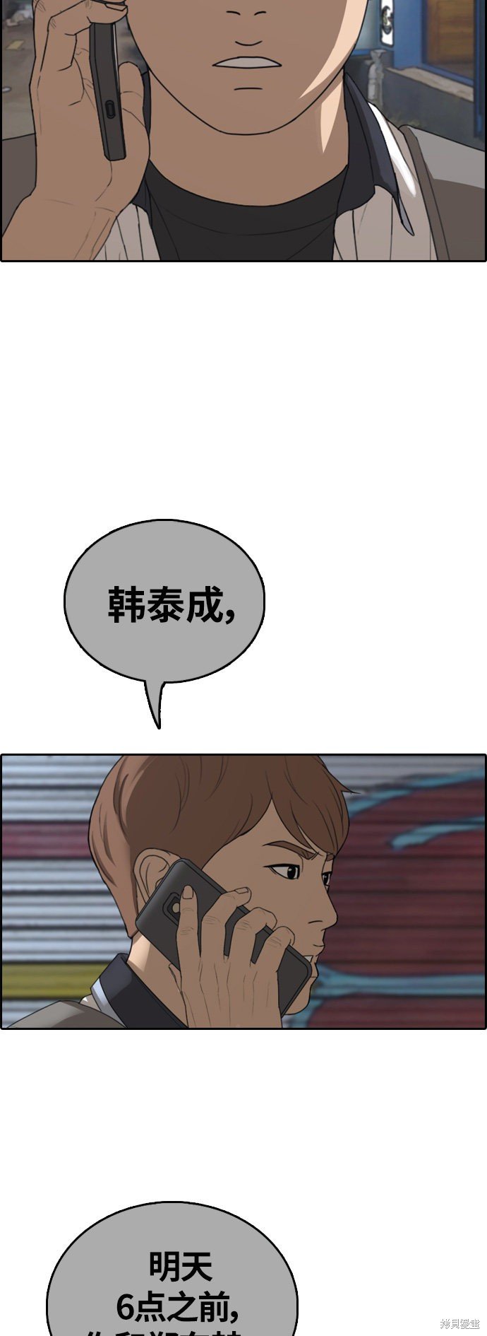 第392话
