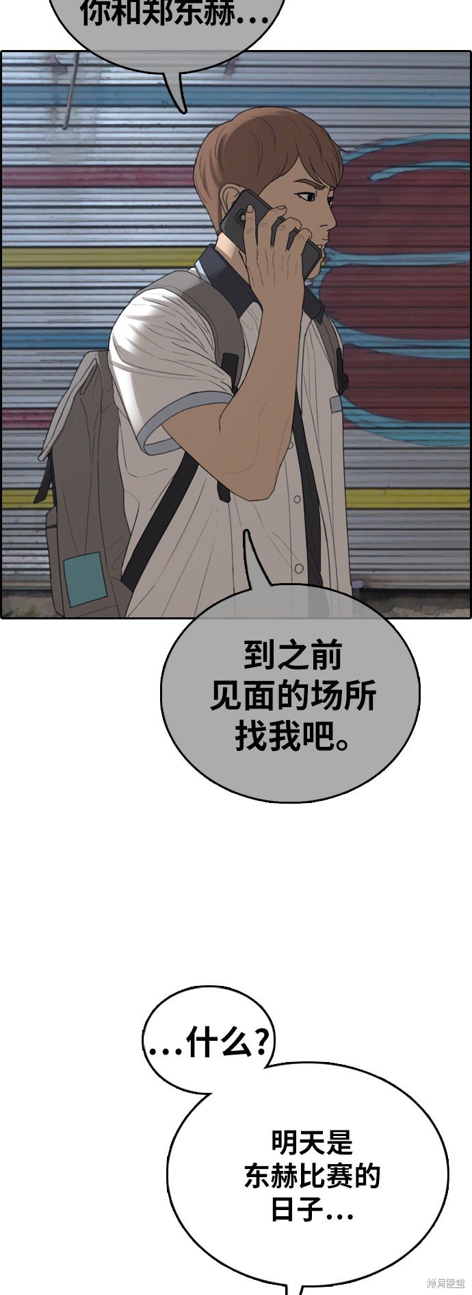 第392话