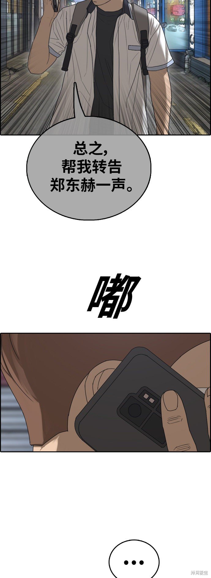 第392话