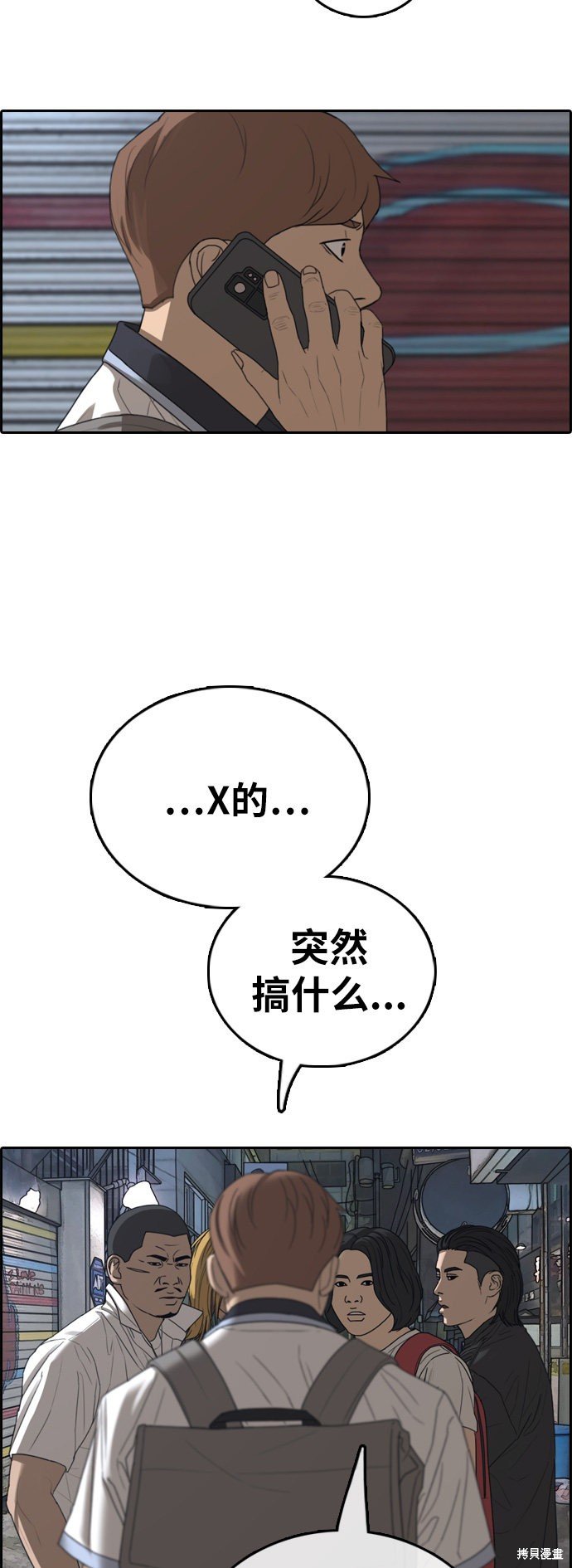 第392话