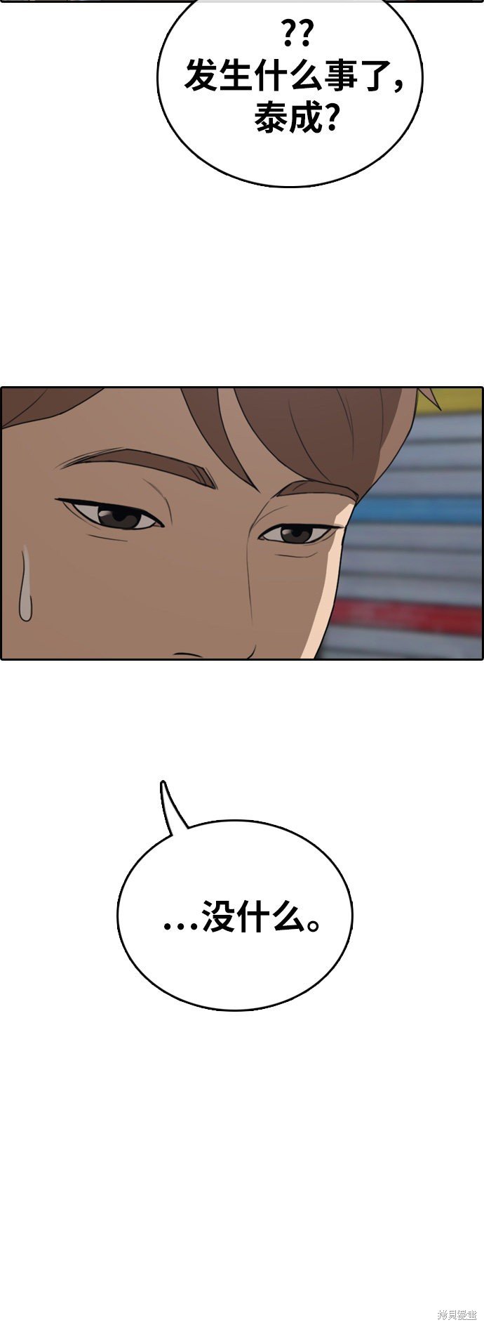 第392话