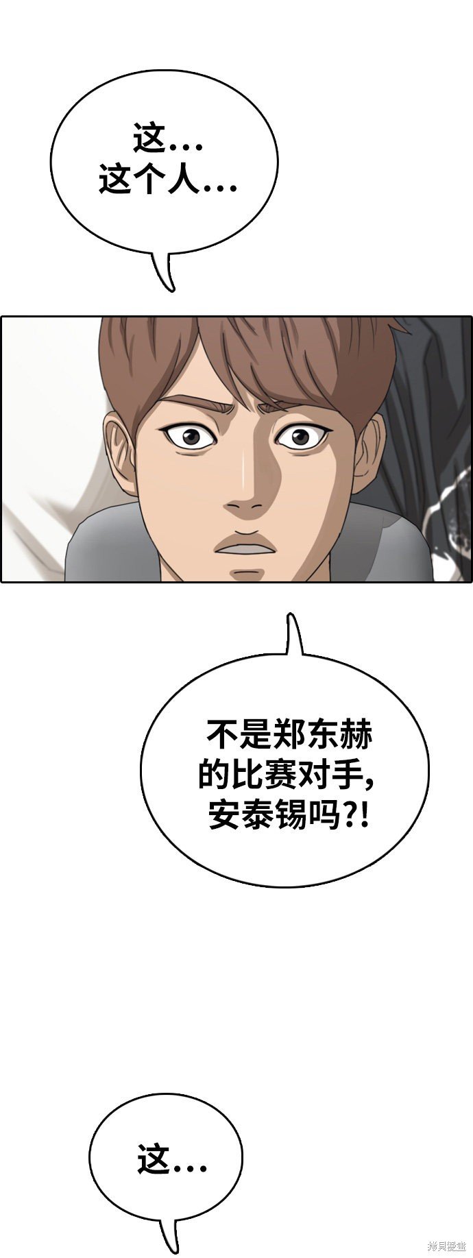 第392话