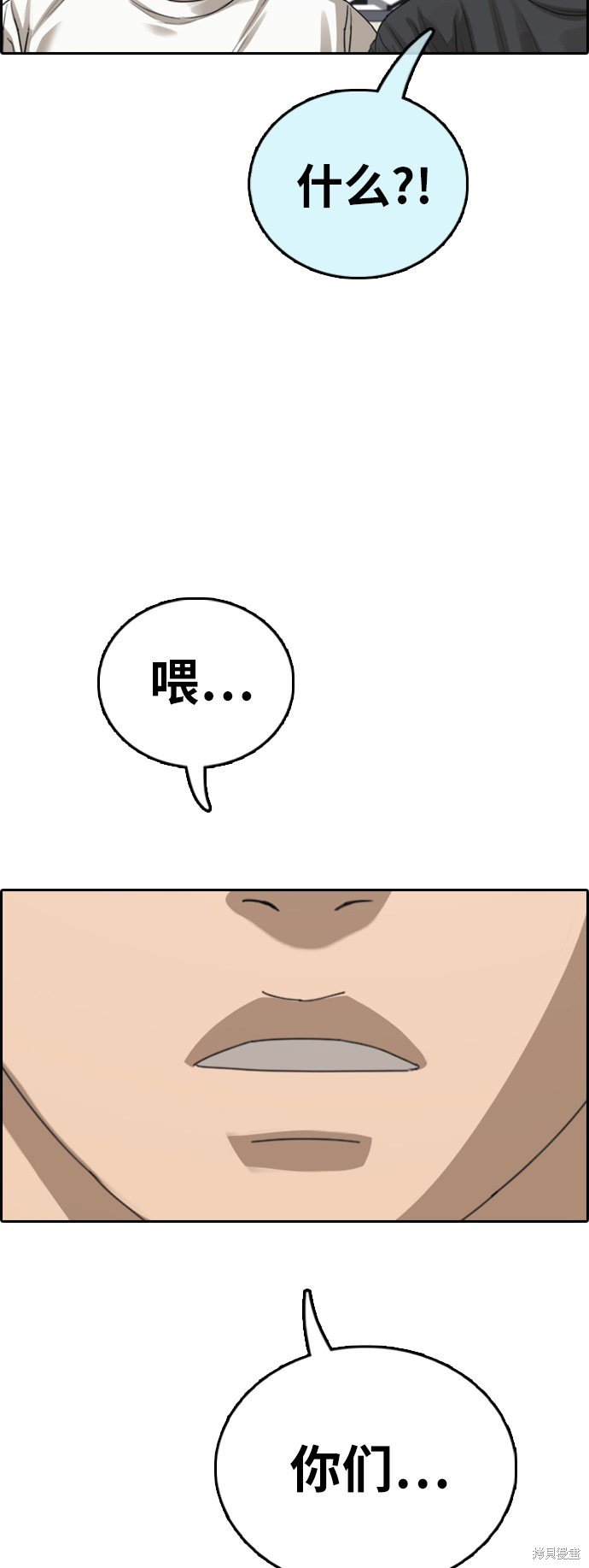 第392话