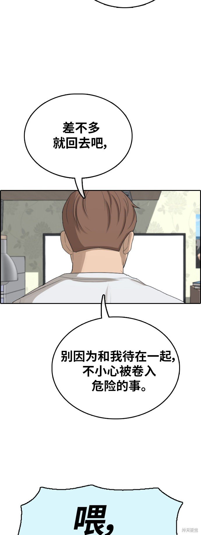 第392话