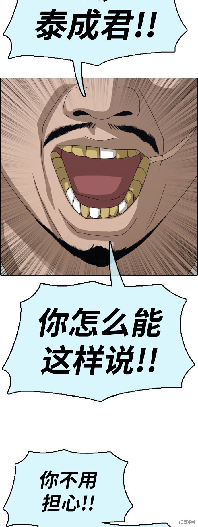 第392话