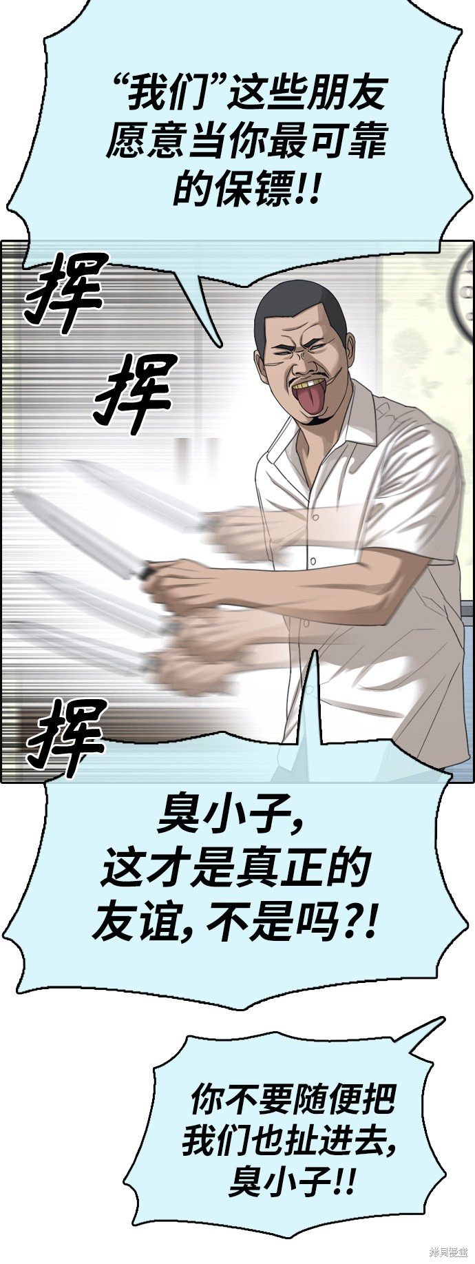 第392话