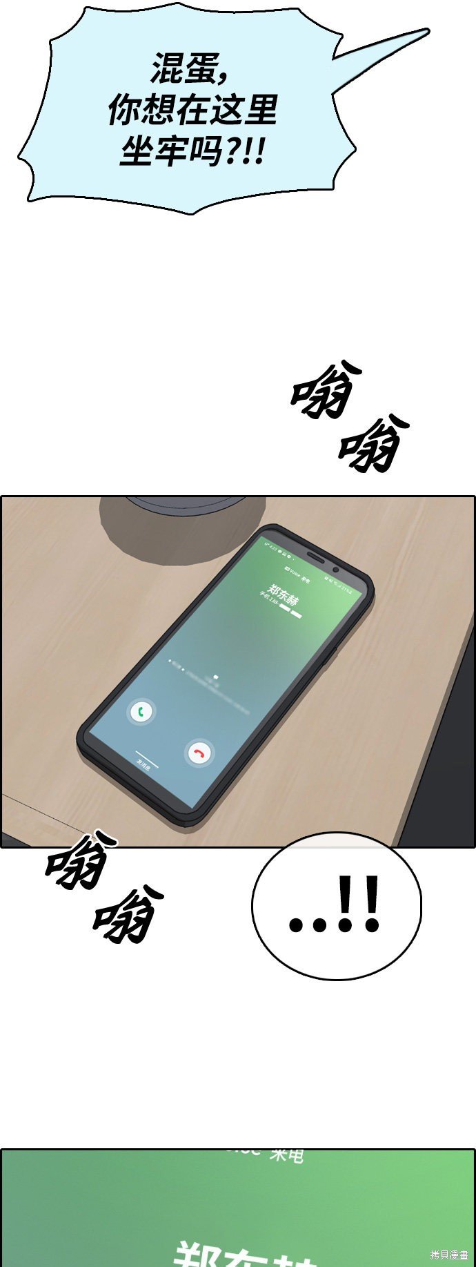 第392话