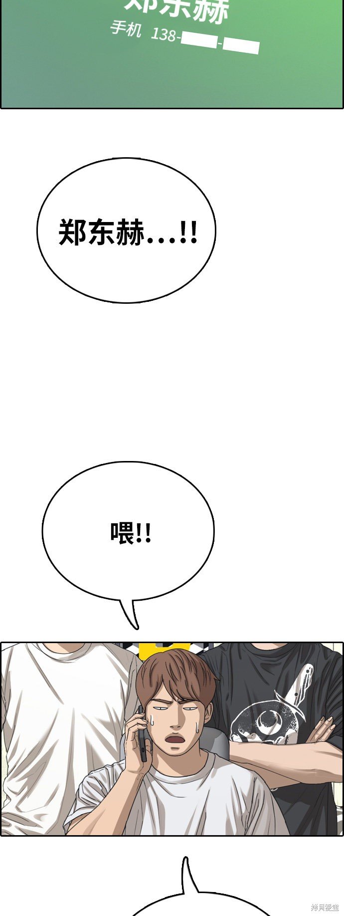 第392话