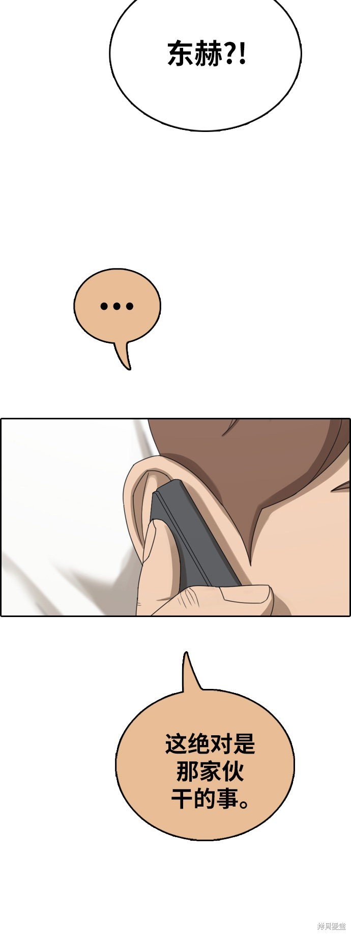 第392话