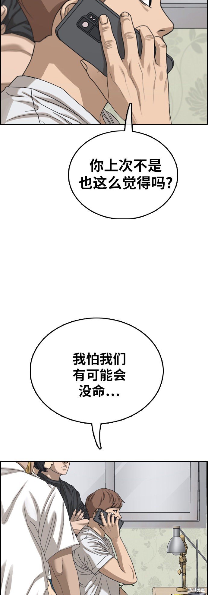 第392话