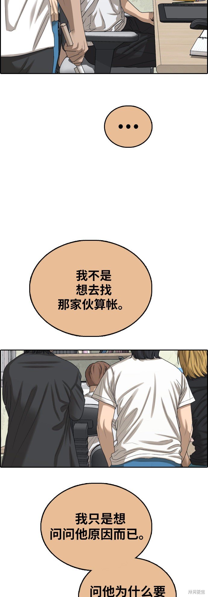 第392话