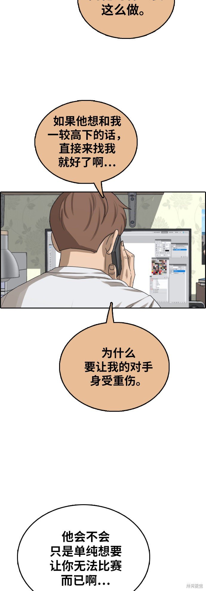 第392话